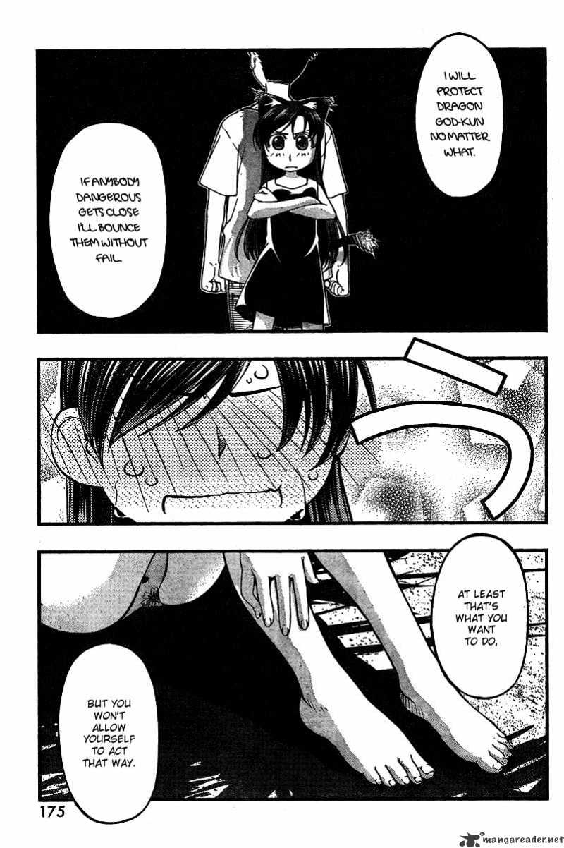 Umi No Misaki - Chapter 70 : Two Sides Of A Mirror