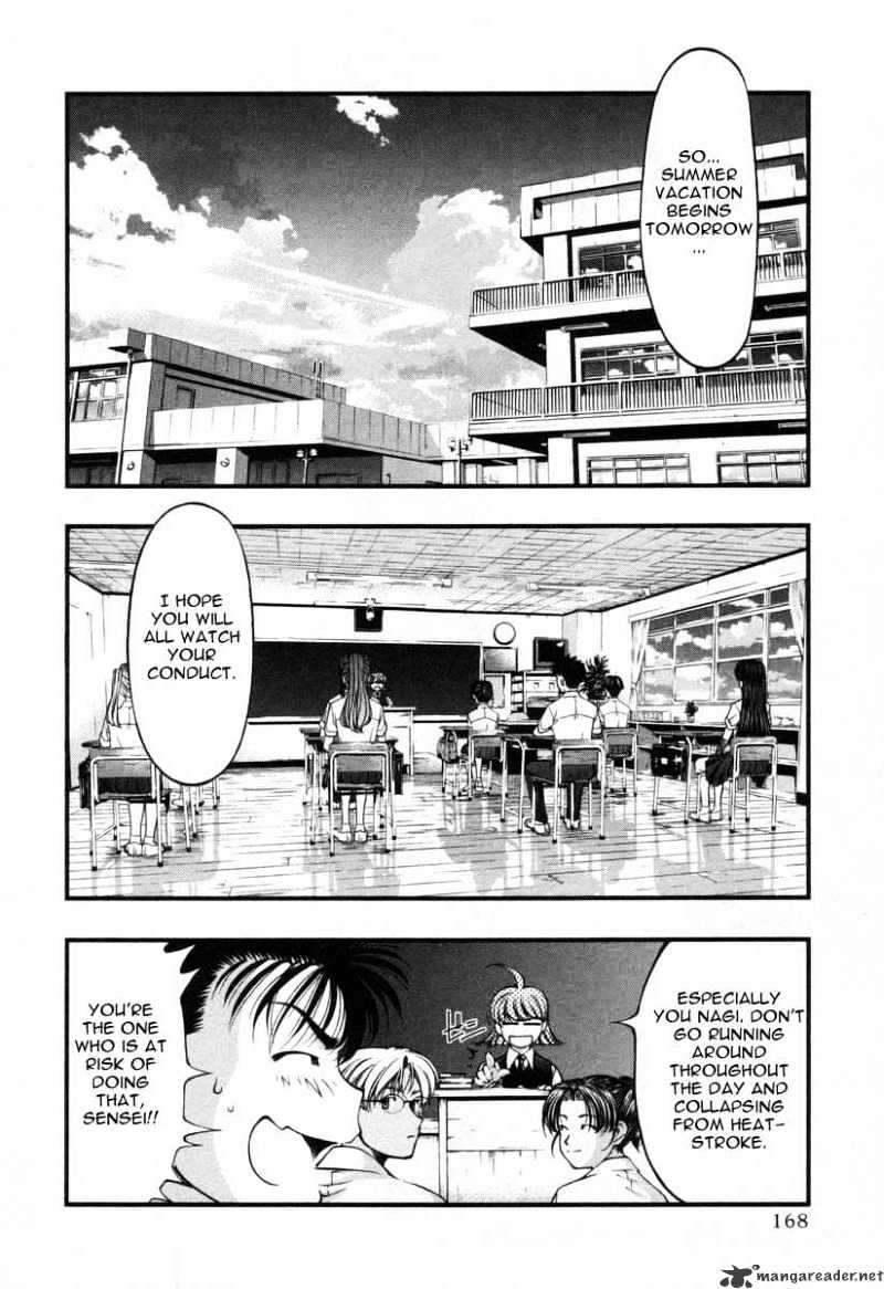 Umi No Misaki - Chapter 18 : Beginning To Fall In Love