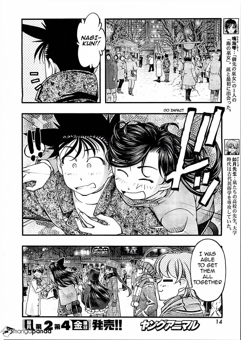 Umi No Misaki - Chapter 127 : Touching Finale - End