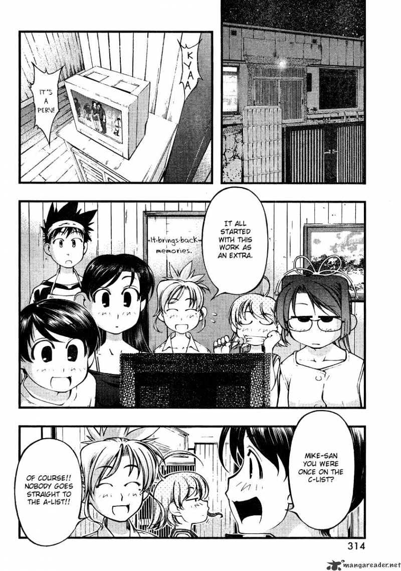 Umi No Misaki - Chapter 74 : The Work Of An Actress