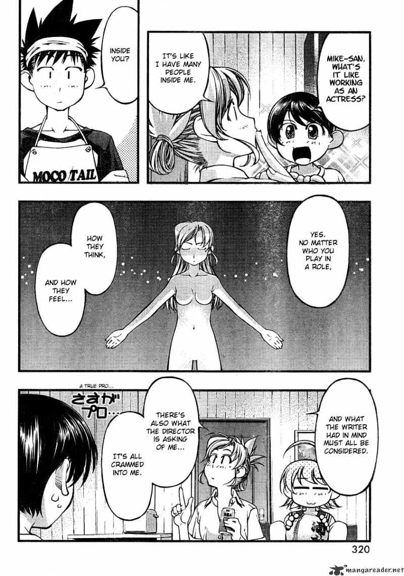 Umi No Misaki - Chapter 74 : The Work Of An Actress