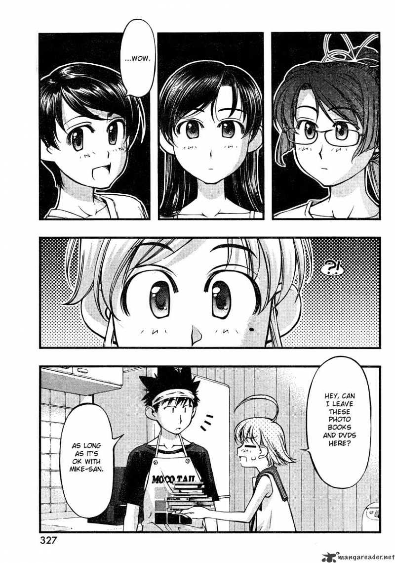 Umi No Misaki - Chapter 74 : The Work Of An Actress