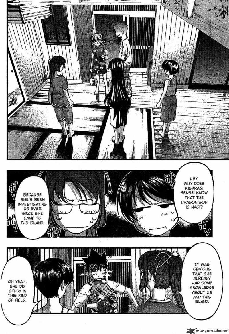 Umi No Misaki - Chapter 56 : Secret Flower Garden