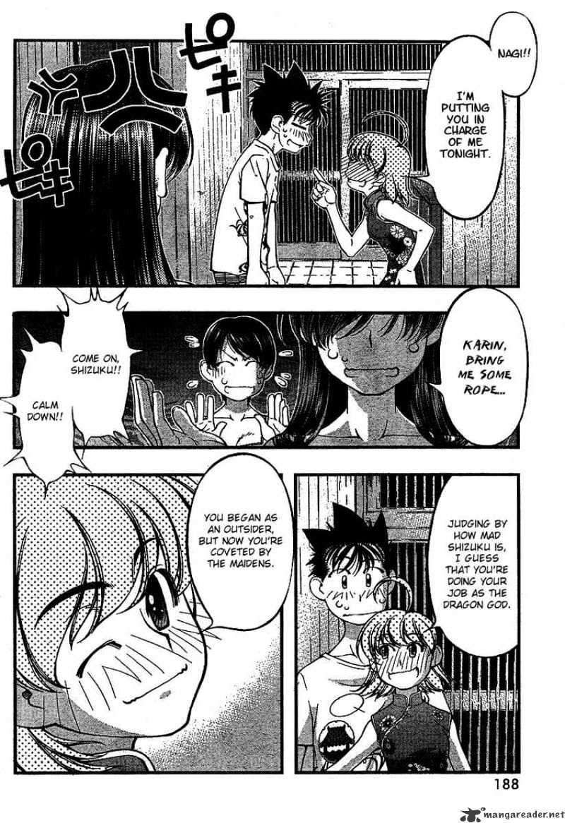 Umi No Misaki - Chapter 56 : Secret Flower Garden