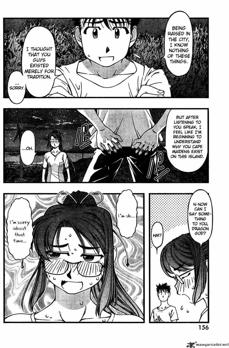 Umi No Misaki - Chapter 28