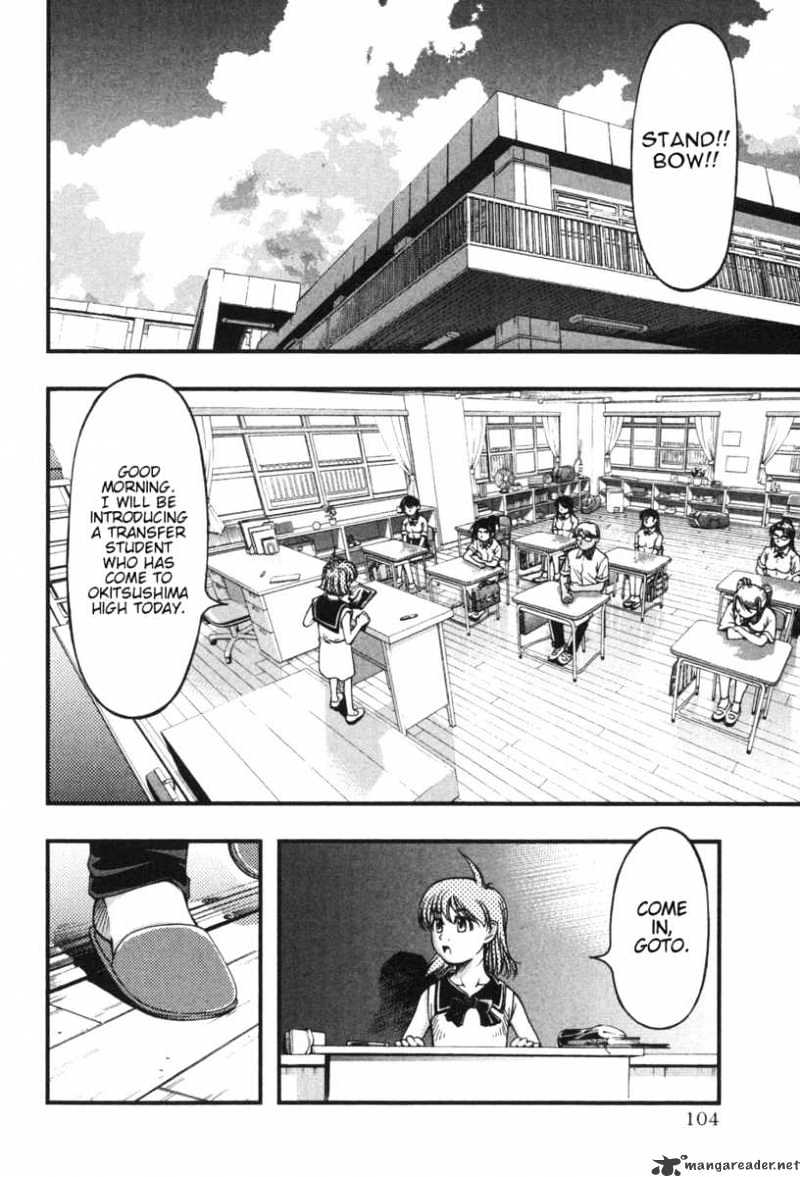 Umi No Misaki - Chapter 4 : First Day Transfer