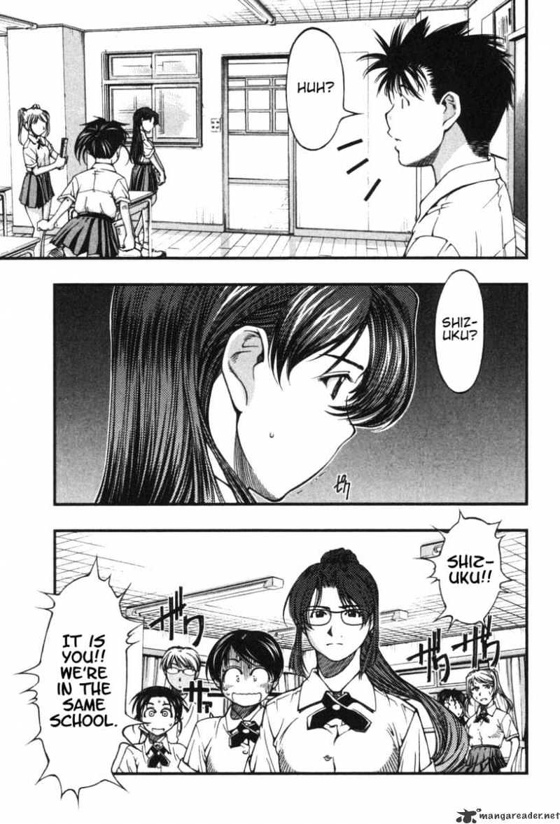 Umi No Misaki - Chapter 4 : First Day Transfer