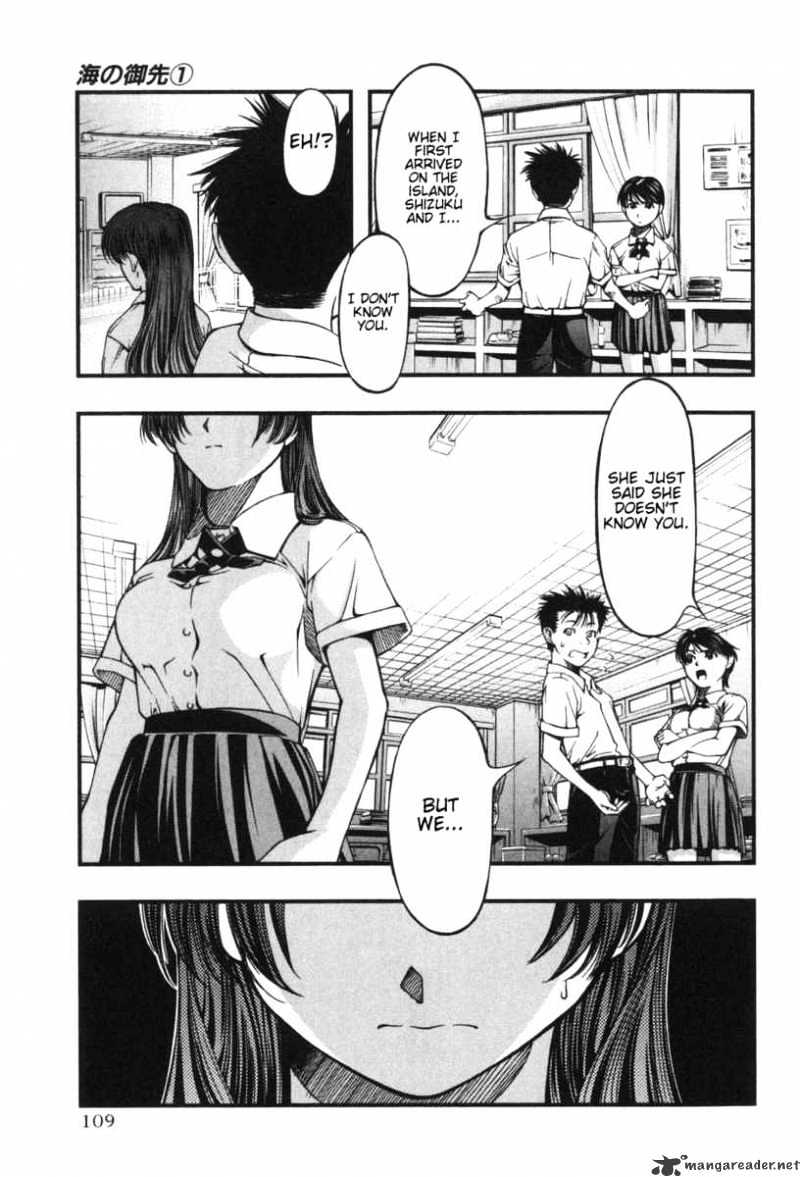 Umi No Misaki - Chapter 4 : First Day Transfer