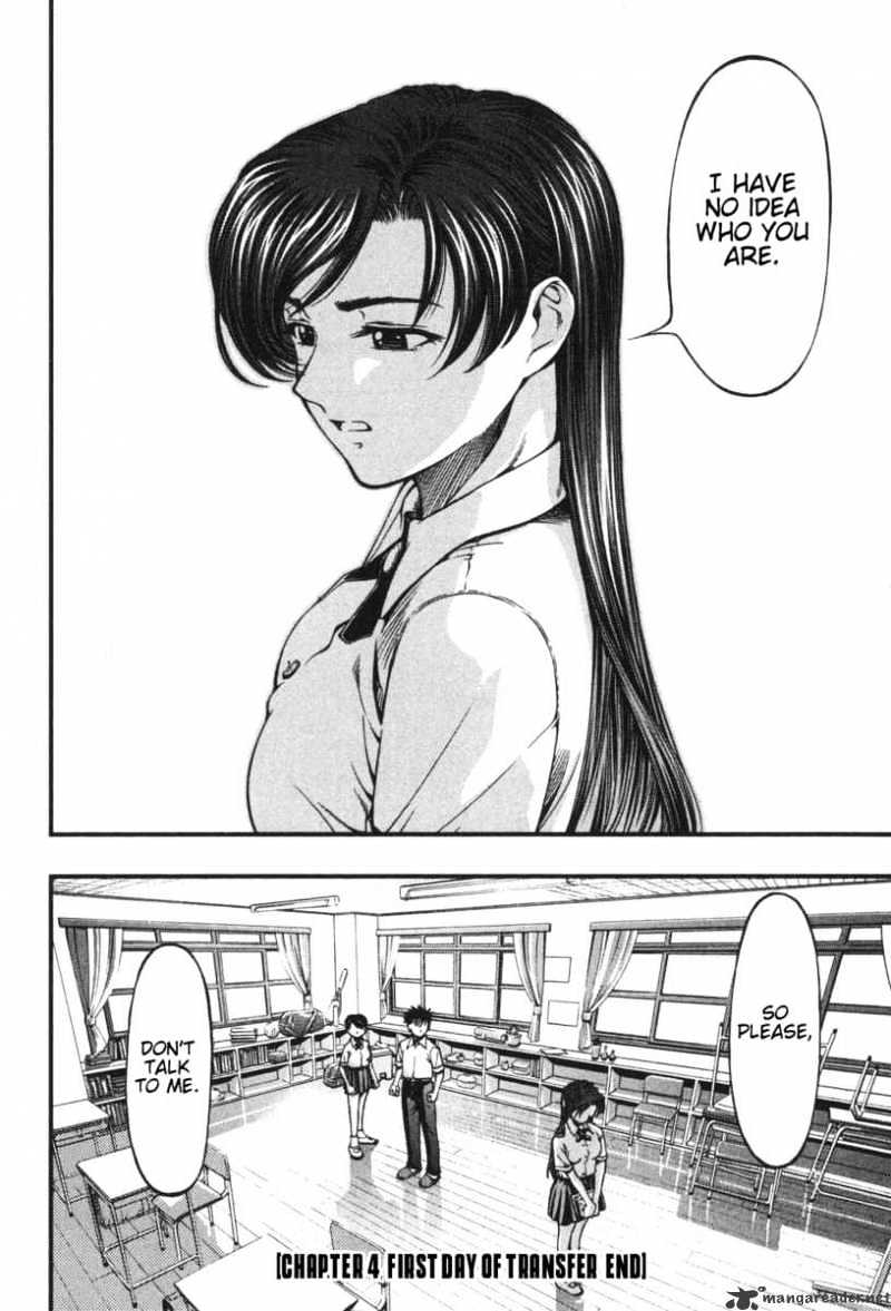 Umi No Misaki - Chapter 4 : First Day Transfer