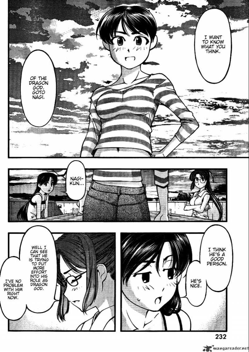 Umi No Misaki - Chapter 44 : The Fire In My Chest