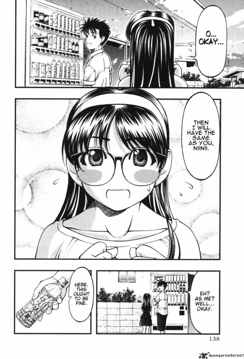 Umi No Misaki - Chapter 6 : Purification Ritual