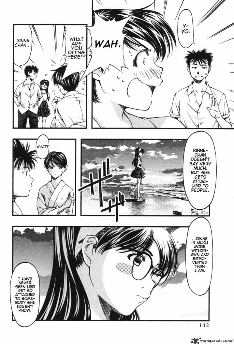 Umi No Misaki - Chapter 6 : Purification Ritual