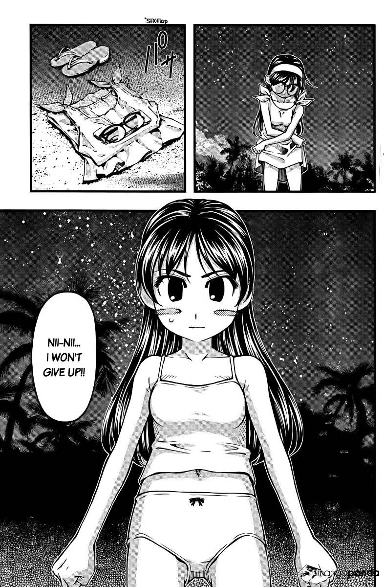 Umi No Misaki - Chapter 108 : I Have To Remember