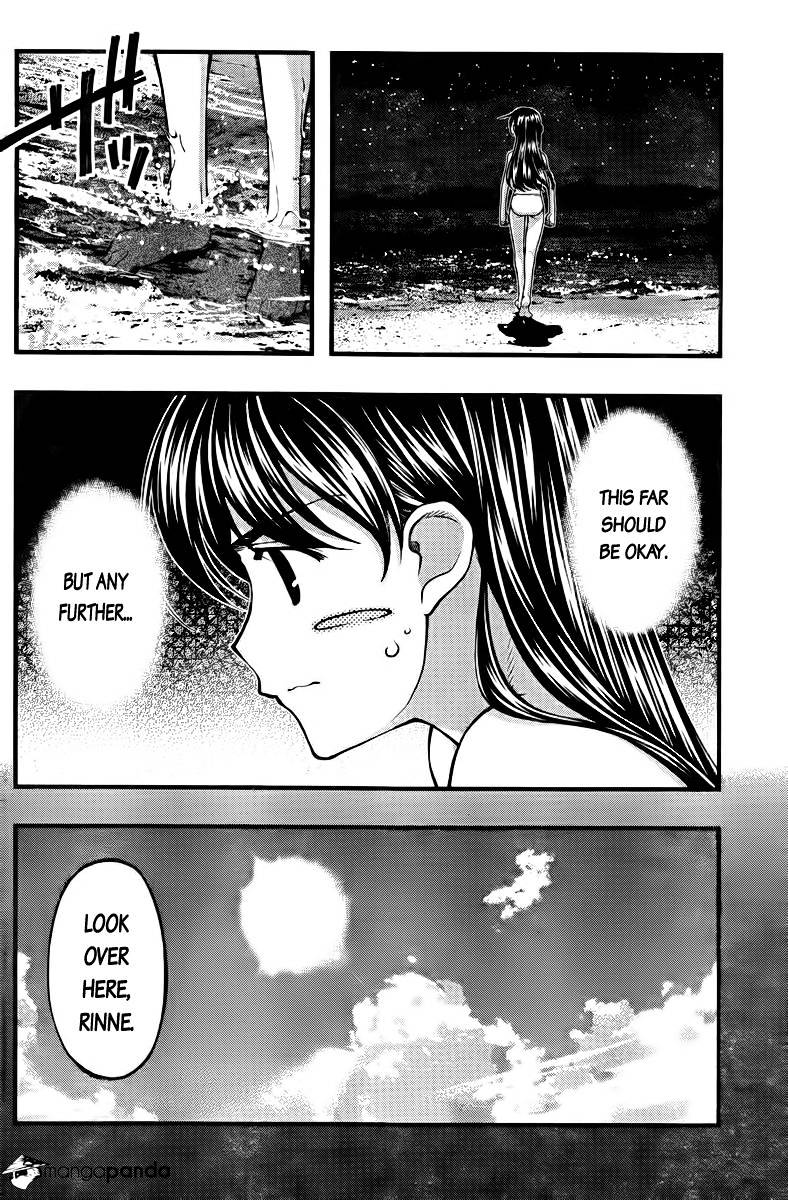 Umi No Misaki - Chapter 108 : I Have To Remember