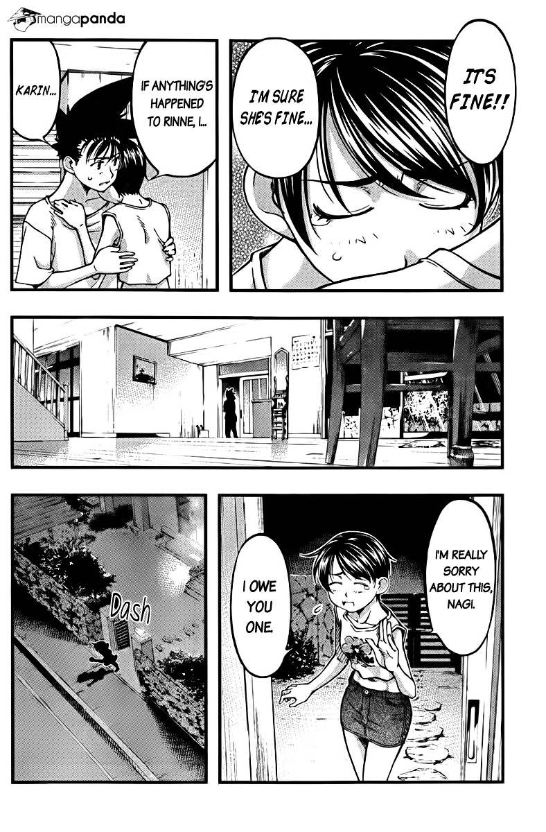 Umi No Misaki - Chapter 108 : I Have To Remember