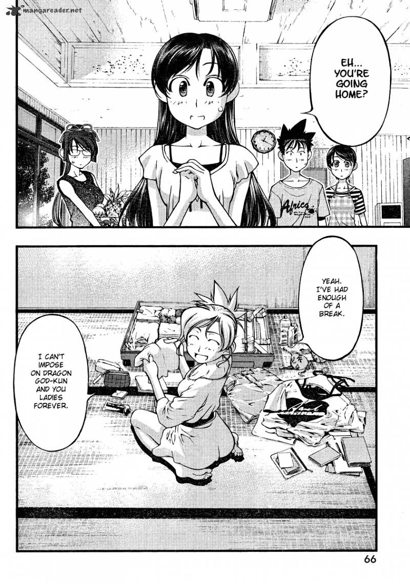 Umi No Misaki - Chapter 78 : Distance From The Gods