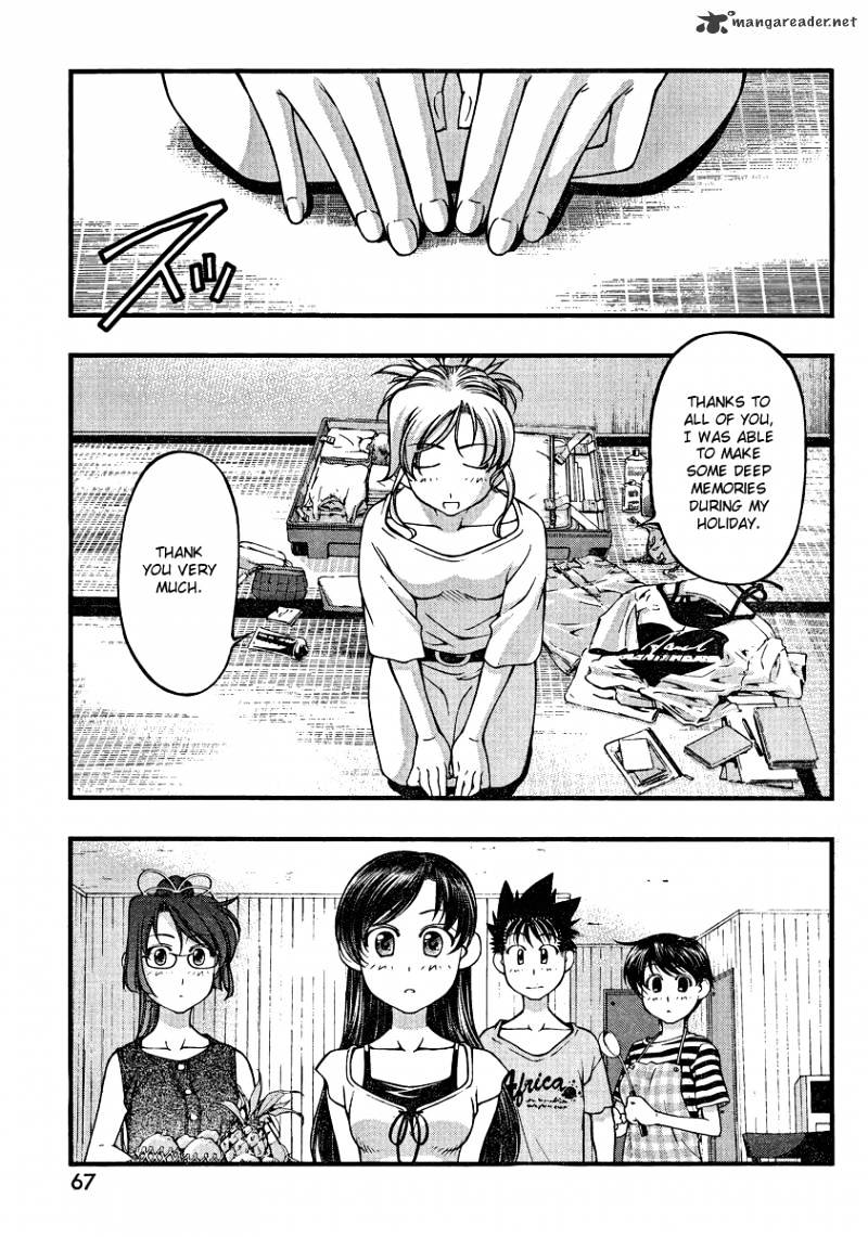 Umi No Misaki - Chapter 78 : Distance From The Gods