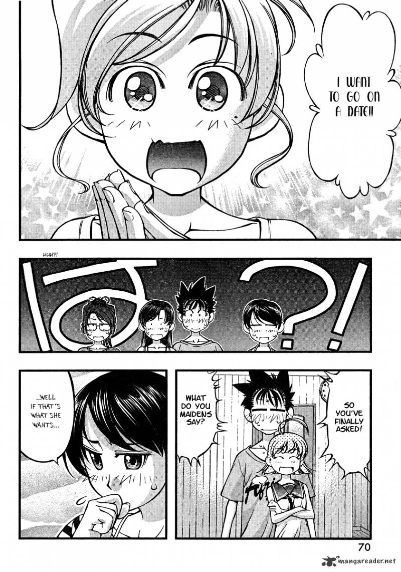 Umi No Misaki - Chapter 78 : Distance From The Gods