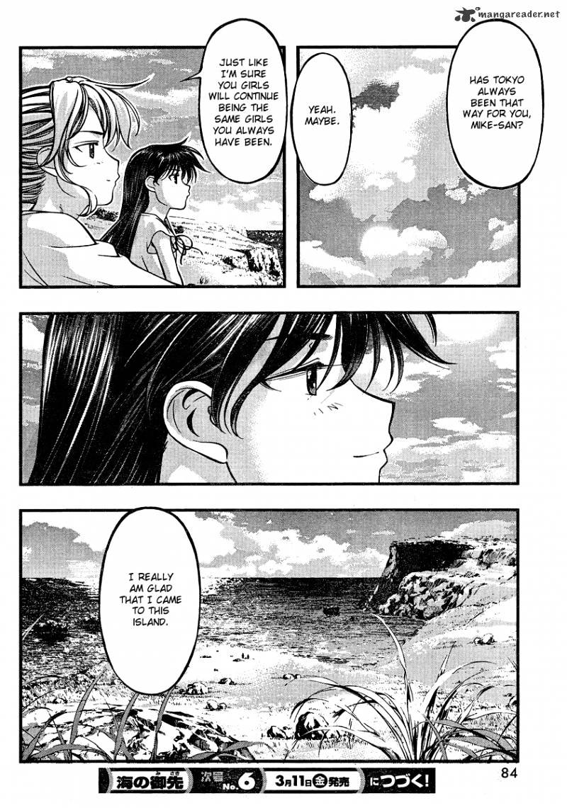 Umi No Misaki - Chapter 78 : Distance From The Gods