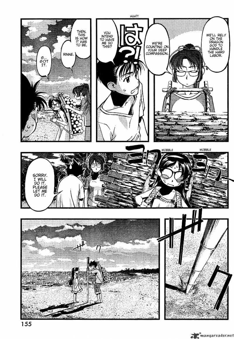 Umi No Misaki - Chapter 51 : Honoring Okuhime