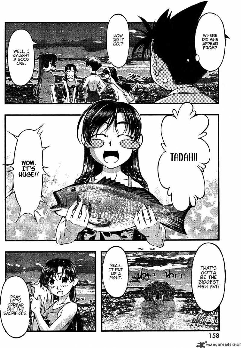 Umi No Misaki - Chapter 51 : Honoring Okuhime