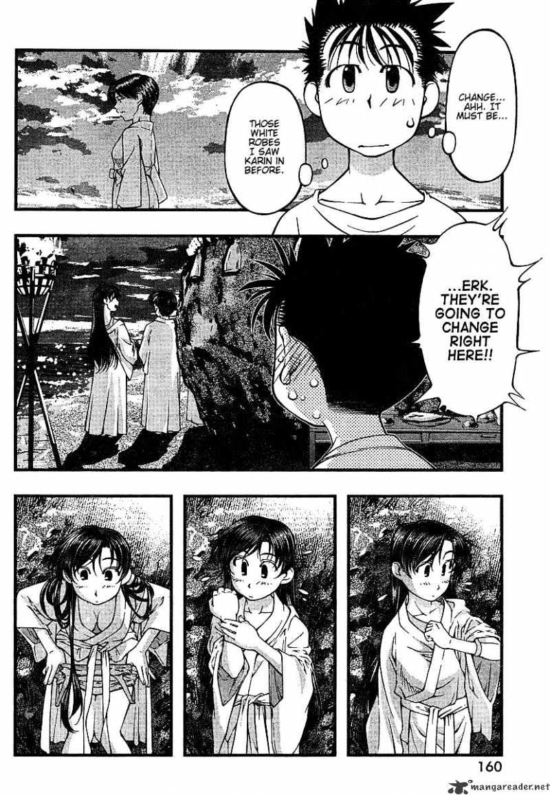 Umi No Misaki - Chapter 51 : Honoring Okuhime