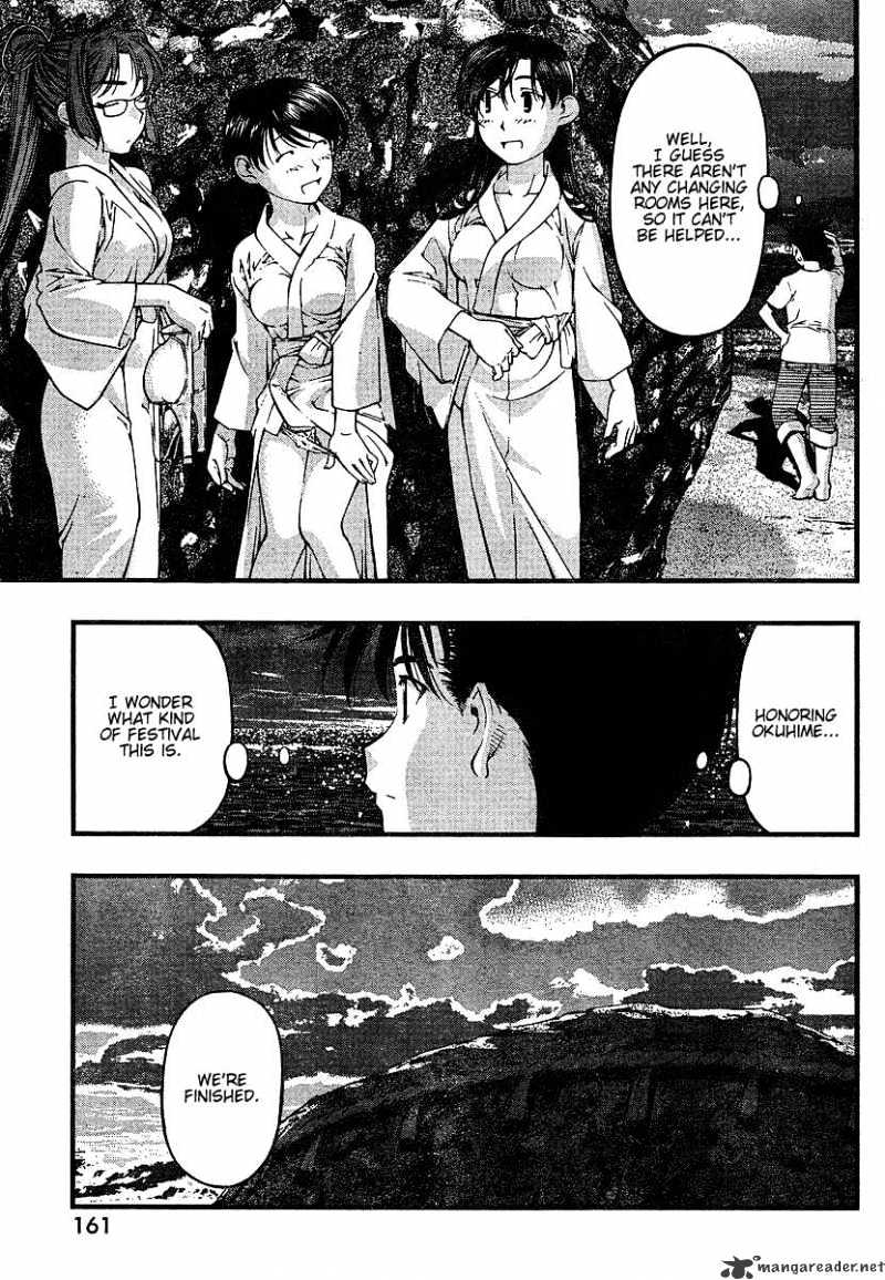 Umi No Misaki - Chapter 51 : Honoring Okuhime