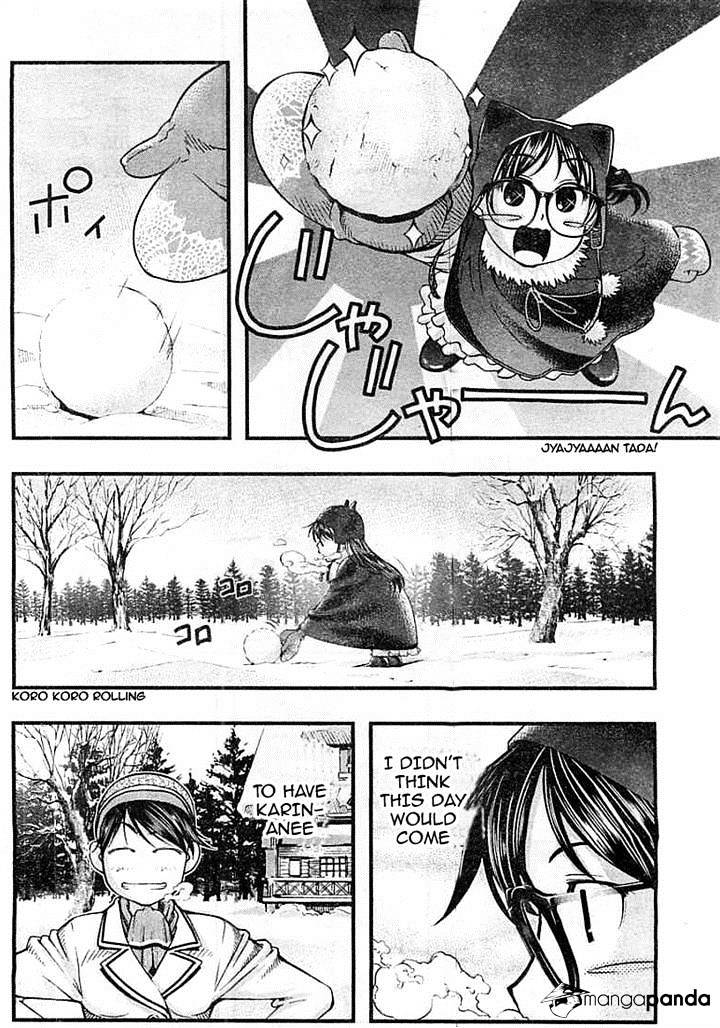 Umi No Misaki - Chapter 124 : Snowman