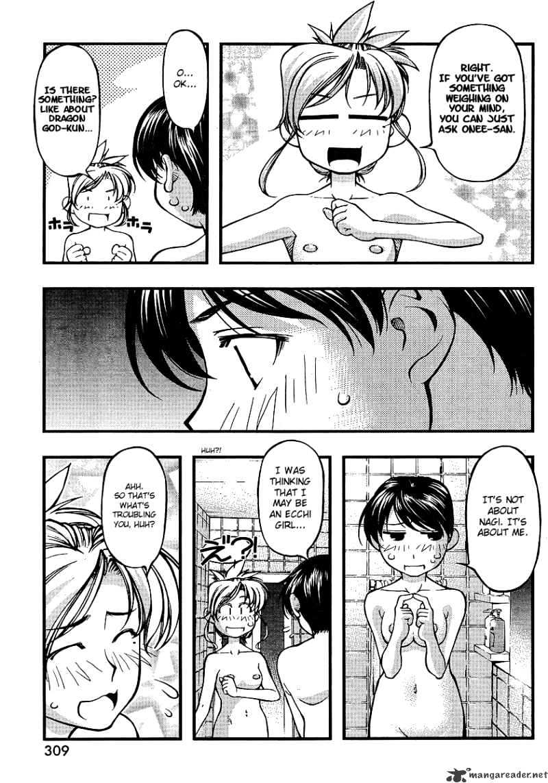 Umi No Misaki - Chapter 68 : First Sexual Experience Checkpoint