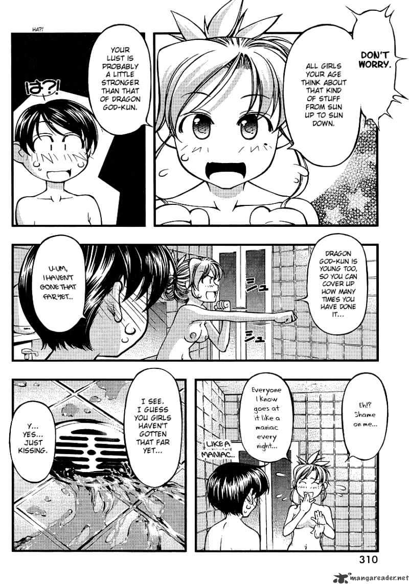 Umi No Misaki - Chapter 68 : First Sexual Experience Checkpoint