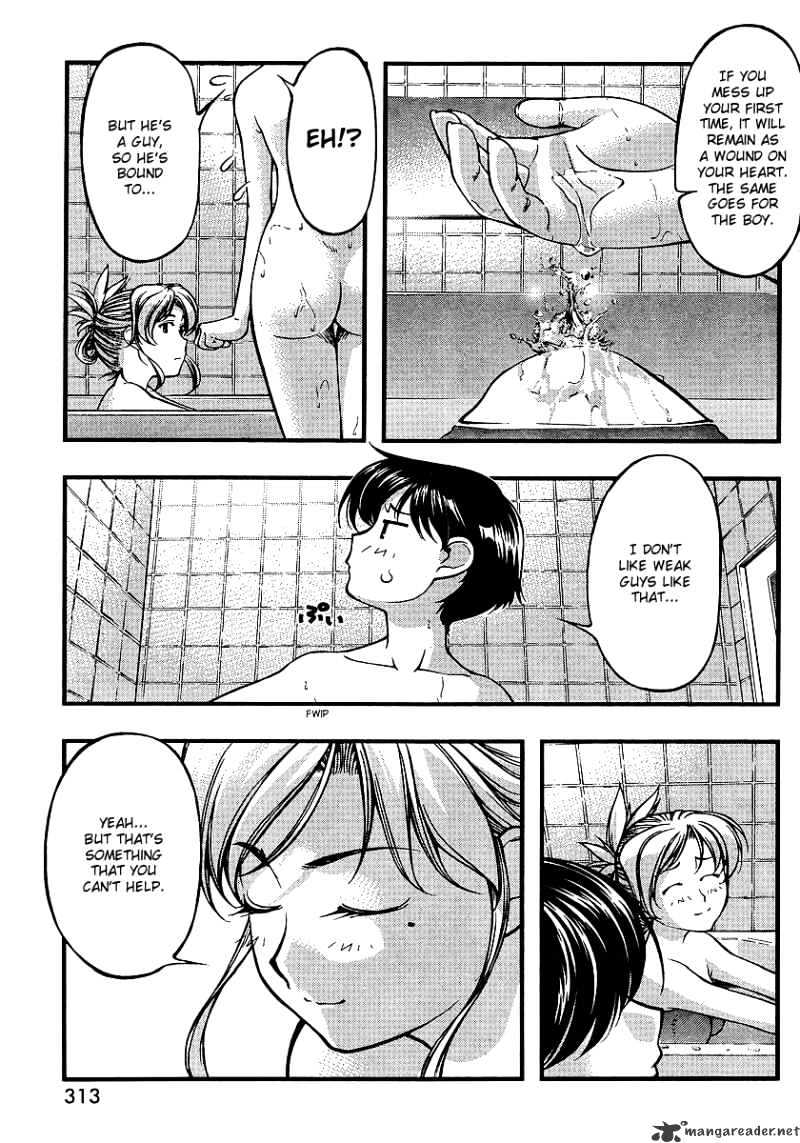 Umi No Misaki - Chapter 68 : First Sexual Experience Checkpoint