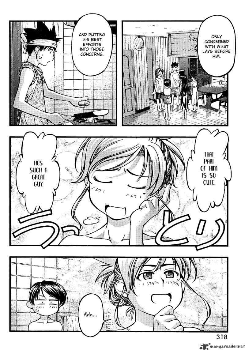 Umi No Misaki - Chapter 68 : First Sexual Experience Checkpoint