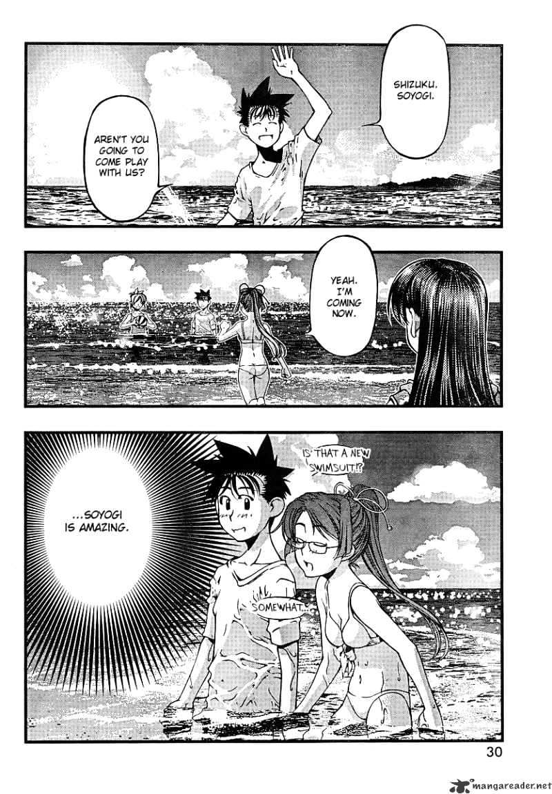 Umi No Misaki - Chapter 69 : Targeted Nagi!?