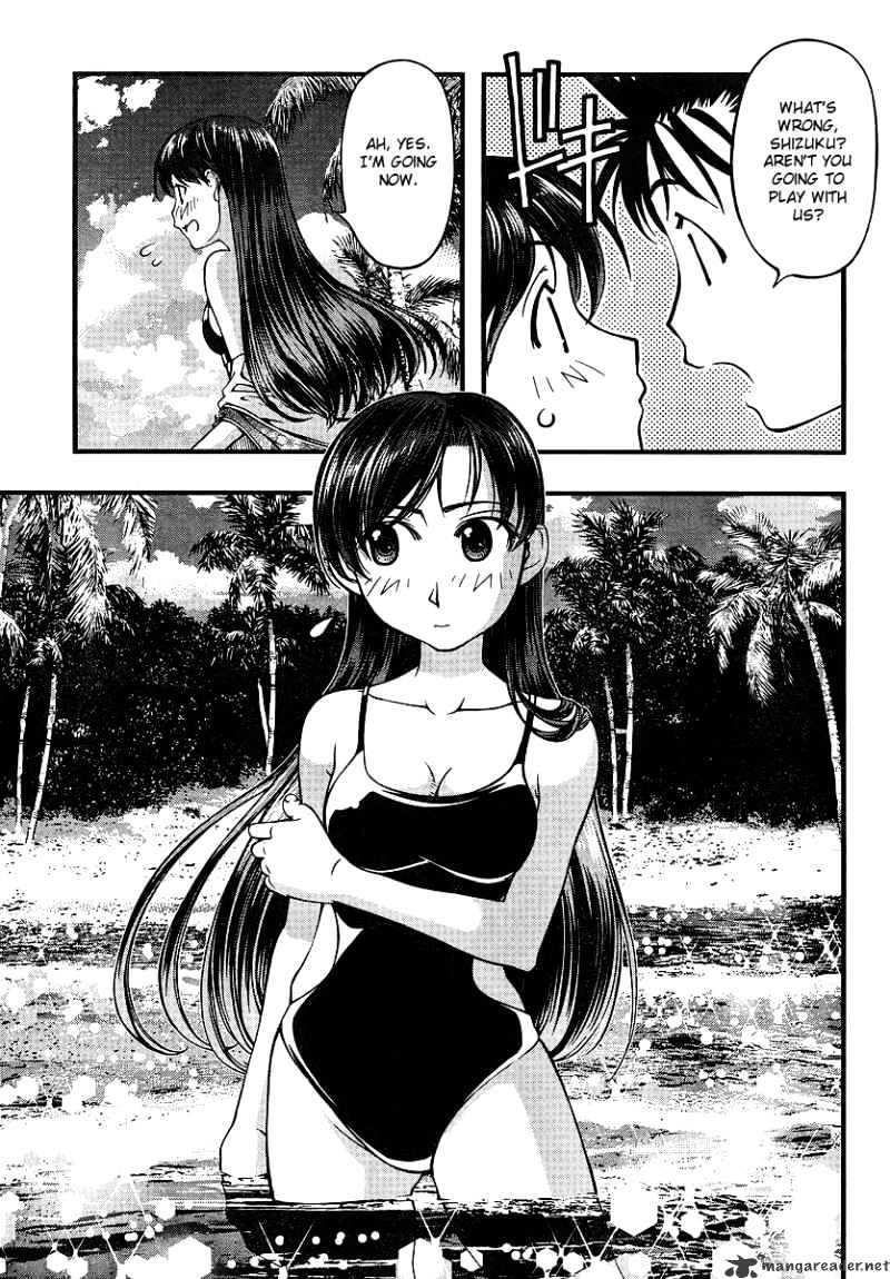 Umi No Misaki - Chapter 69 : Targeted Nagi!?