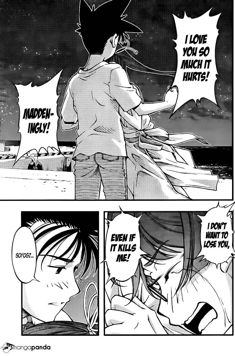 Umi No Misaki - Chapter 106 : Beaten To The Punch