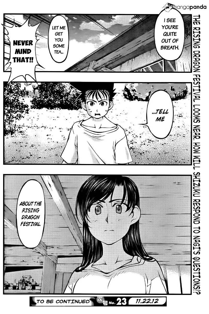 Umi No Misaki - Chapter 106 : Beaten To The Punch