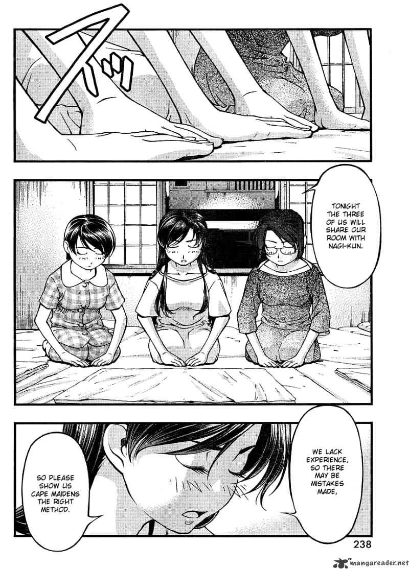 Umi No Misaki - Chapter 66 : The First Islander