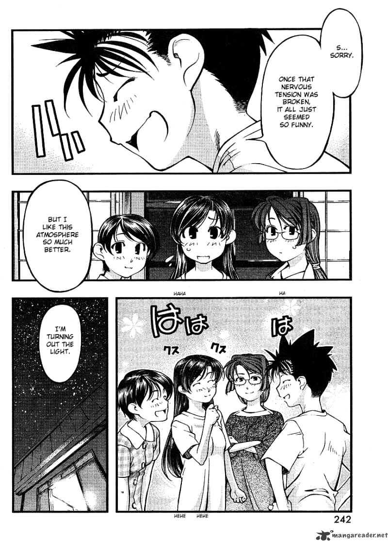 Umi No Misaki - Chapter 66 : The First Islander