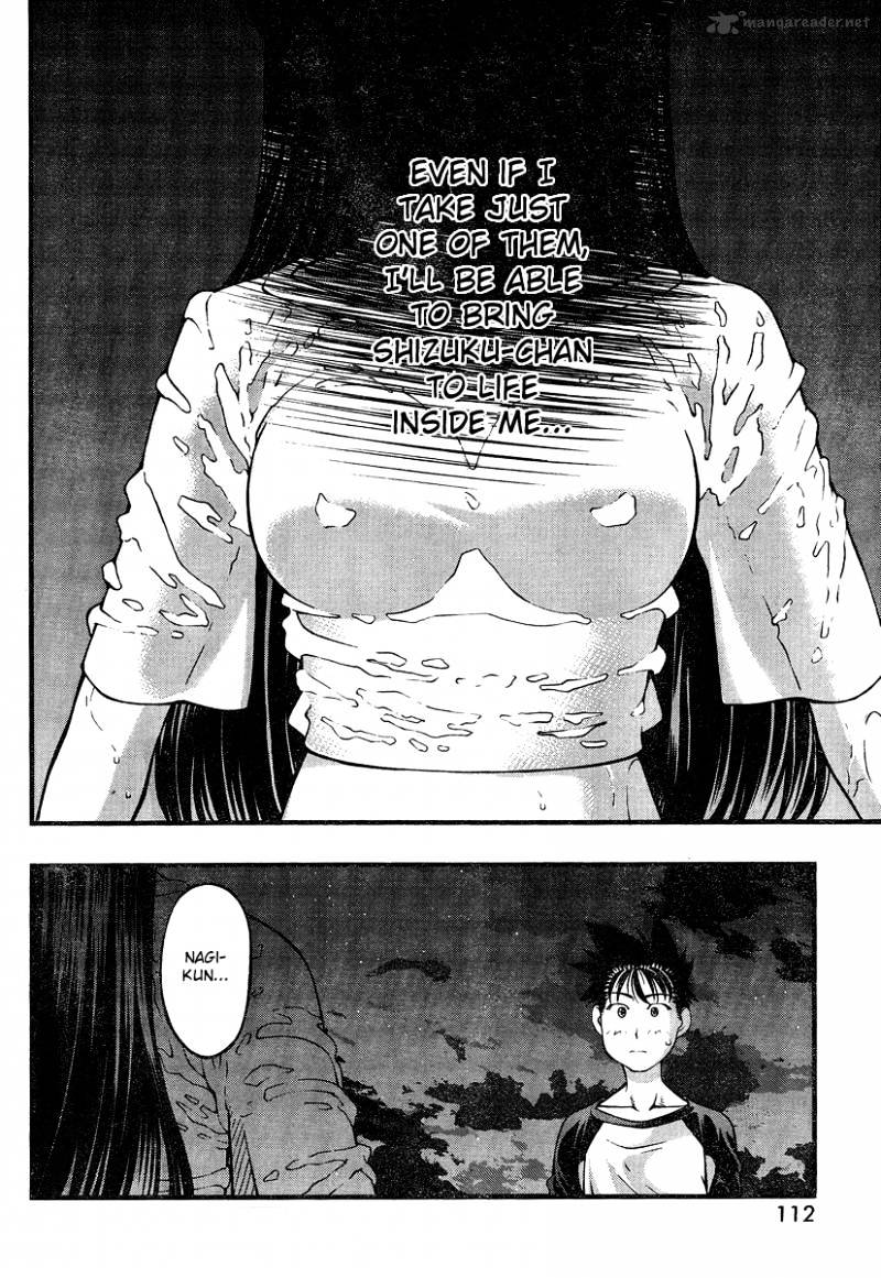 Umi No Misaki - Chapter 77 : I Want Nagi Kun