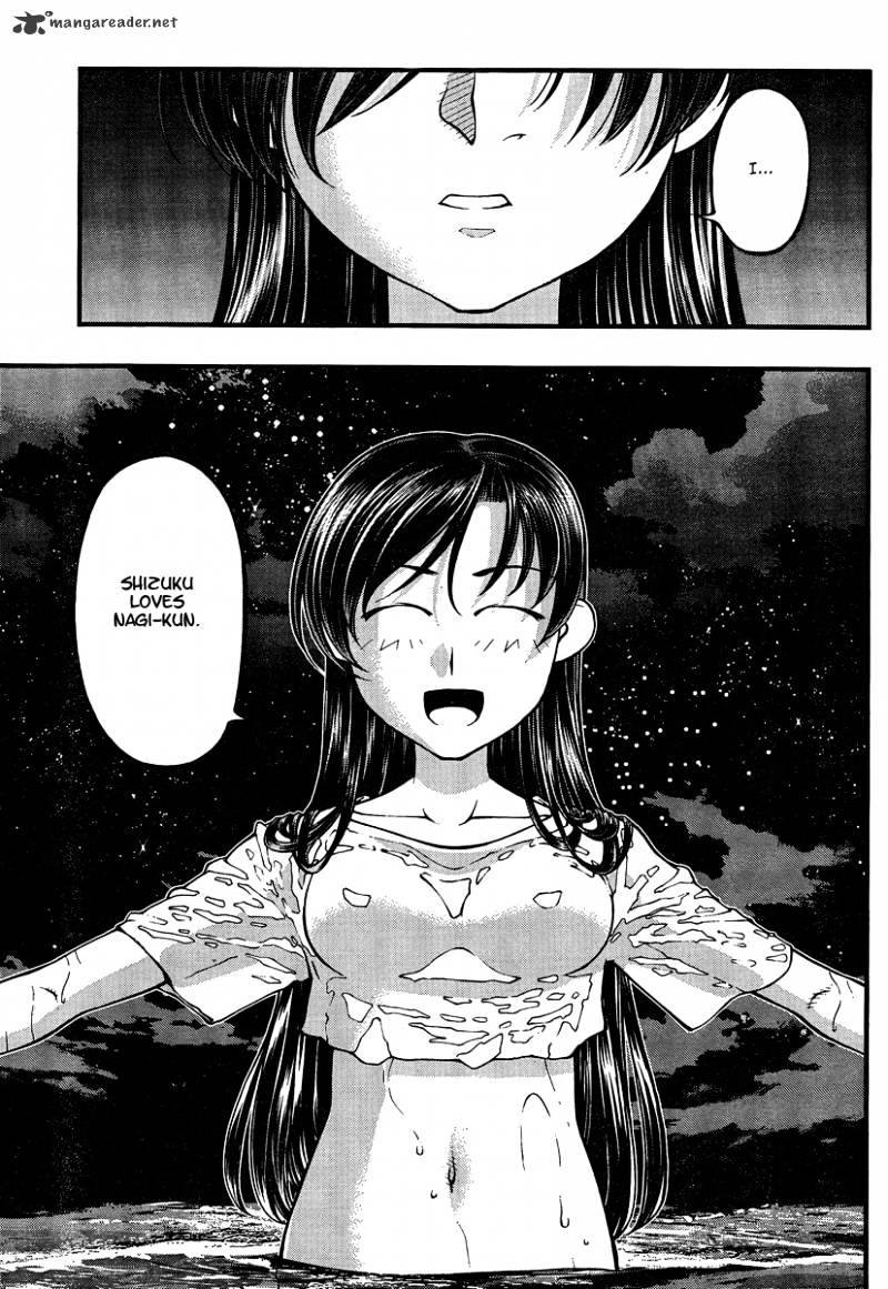 Umi No Misaki - Chapter 77 : I Want Nagi Kun