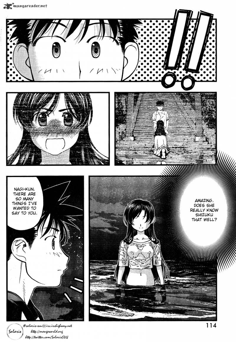 Umi No Misaki - Chapter 77 : I Want Nagi Kun