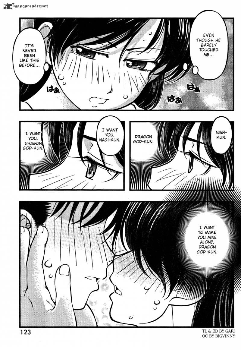 Umi No Misaki - Chapter 77 : I Want Nagi Kun