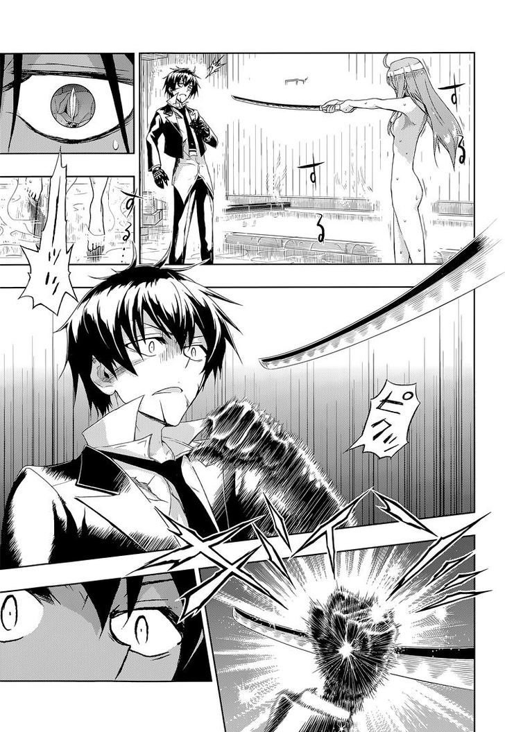 Busou Shoujo Machiavellianism - Chapter 16