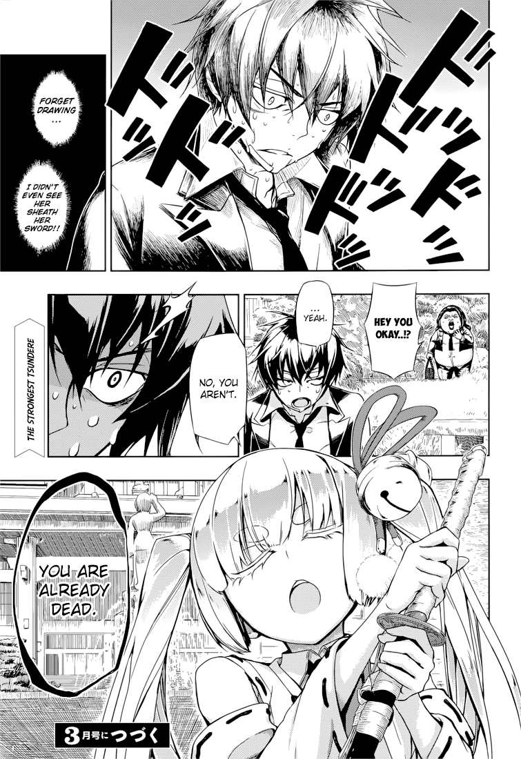 Busou Shoujo Machiavellianism - Chapter 22