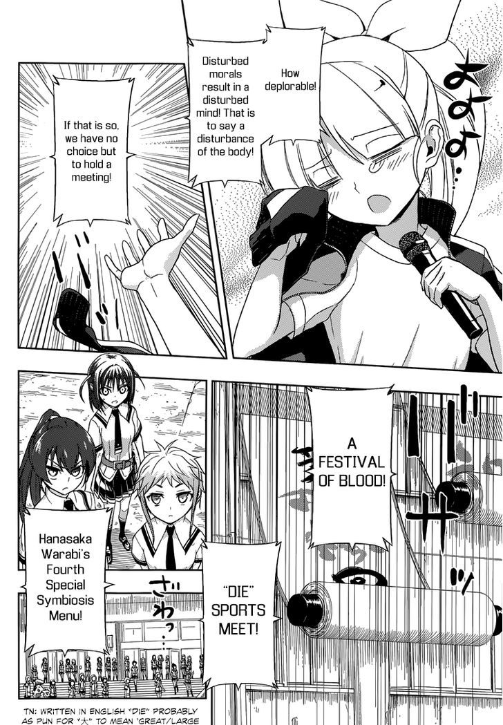 Busou Shoujo Machiavellianism - Chapter 7