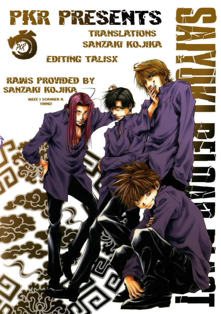 Saiyuki Offroad - Vol.1 Chapter 1