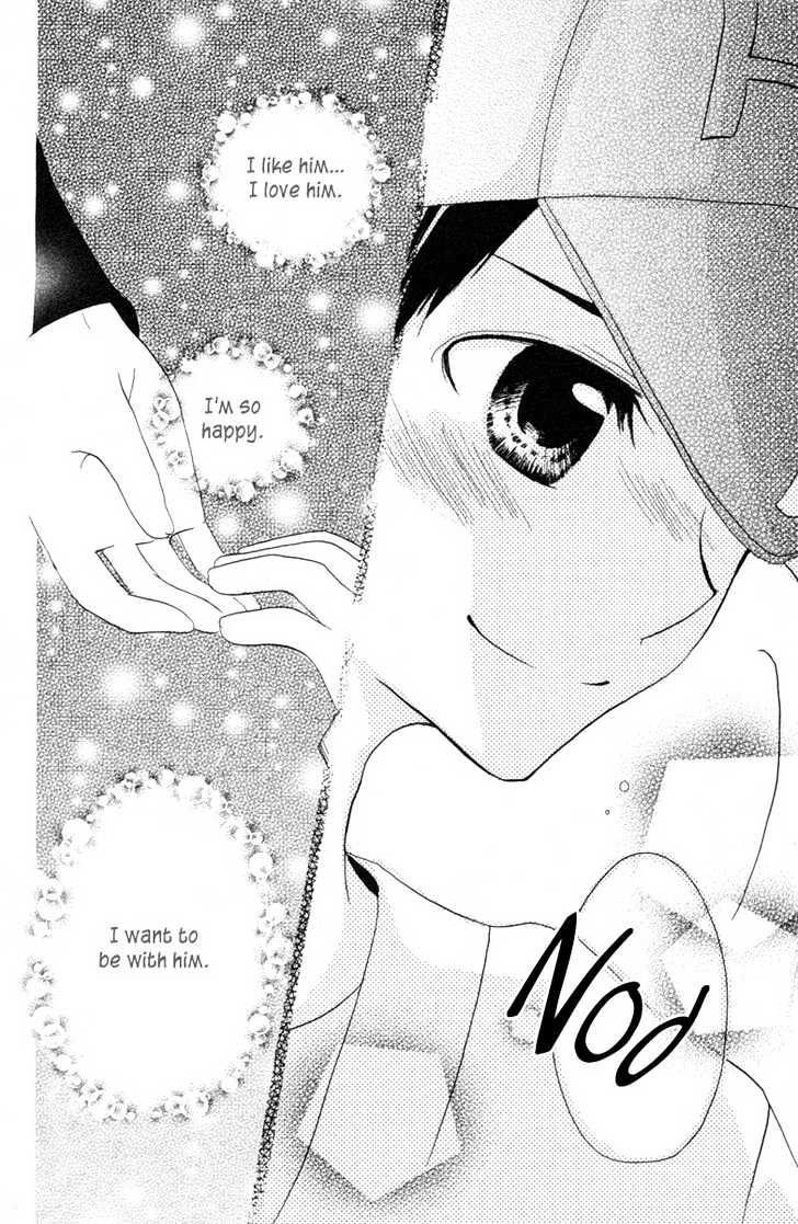 Innocent World - Vol.1 Chapter 1 : Kiss