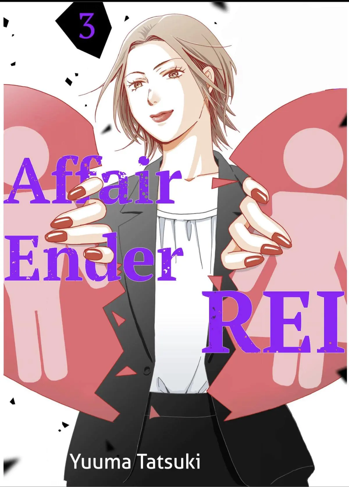 Affair Ender Rei - Chapter 3