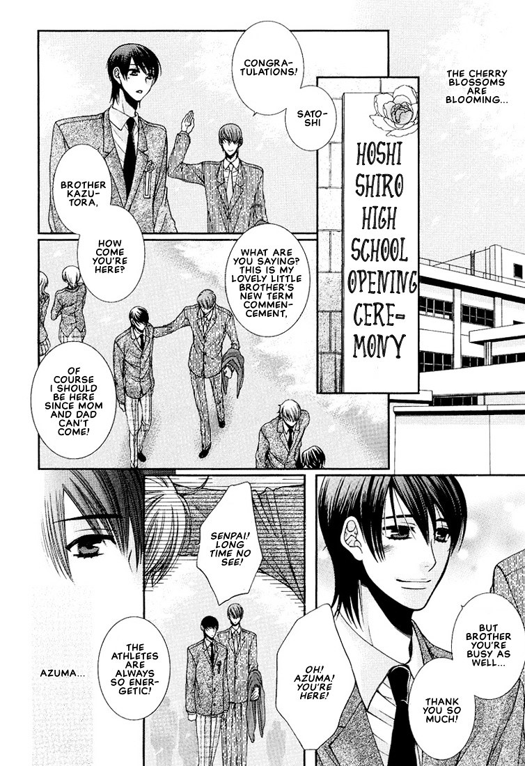 Megane Goshi No Sora Wa... - Vol.1 Chapter 2 : The Sky Over My Spectacles - 2