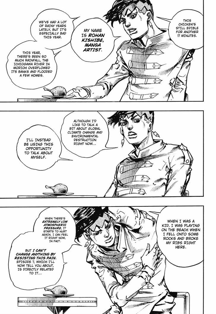 Kishibe Rohan Wa Ugokanai - Chapter 7 : Monday, Sunshower